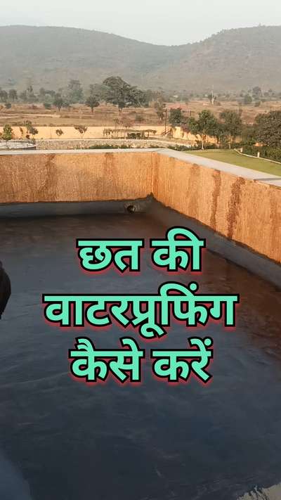 #roofwaterproofing #terracewaterproofing