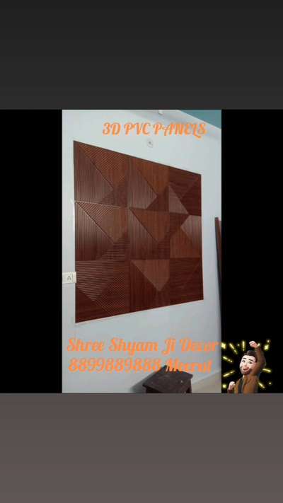 #3dpvcpanels  #ledpanel #tvunits #tvpanel #LUXURY_INTERIOR #luxurydecor  #latestinteriordesign  #stylishwall #attractivehousedesigns