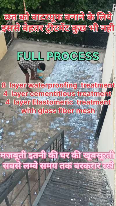 full process of, 8 coating waterproofing treatment
#waterproofing
#constructions
#waterleakagesolutions 
#terracewaterproofing