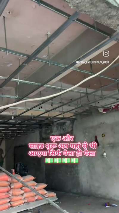 PVC CELLING WORK NEW SIDE START