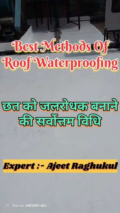 Best method of roof waterproofing | छत को जलरोधक बनाने की सर्वोत्तम विधि
#waterproofing
#constructions
#bestwaterproofingcompany 
#waterproofingservices 
#waterproofingmethods 
#waterproofingtreatment 
#waterproofingsolutions