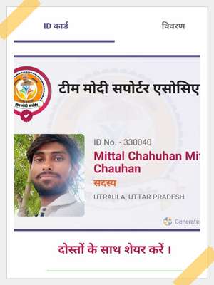 Mittal Chahuhan Mittal Chauhan