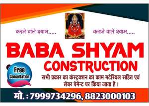 Baba Shyam Construction