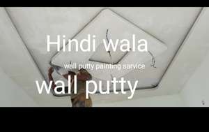 wall putty Painting sarvice all Kerala