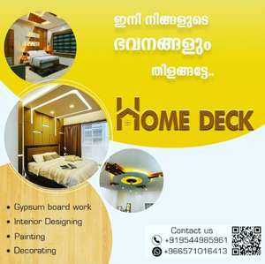 Home Deck Interior Designing