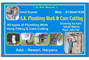 Amit plumber 